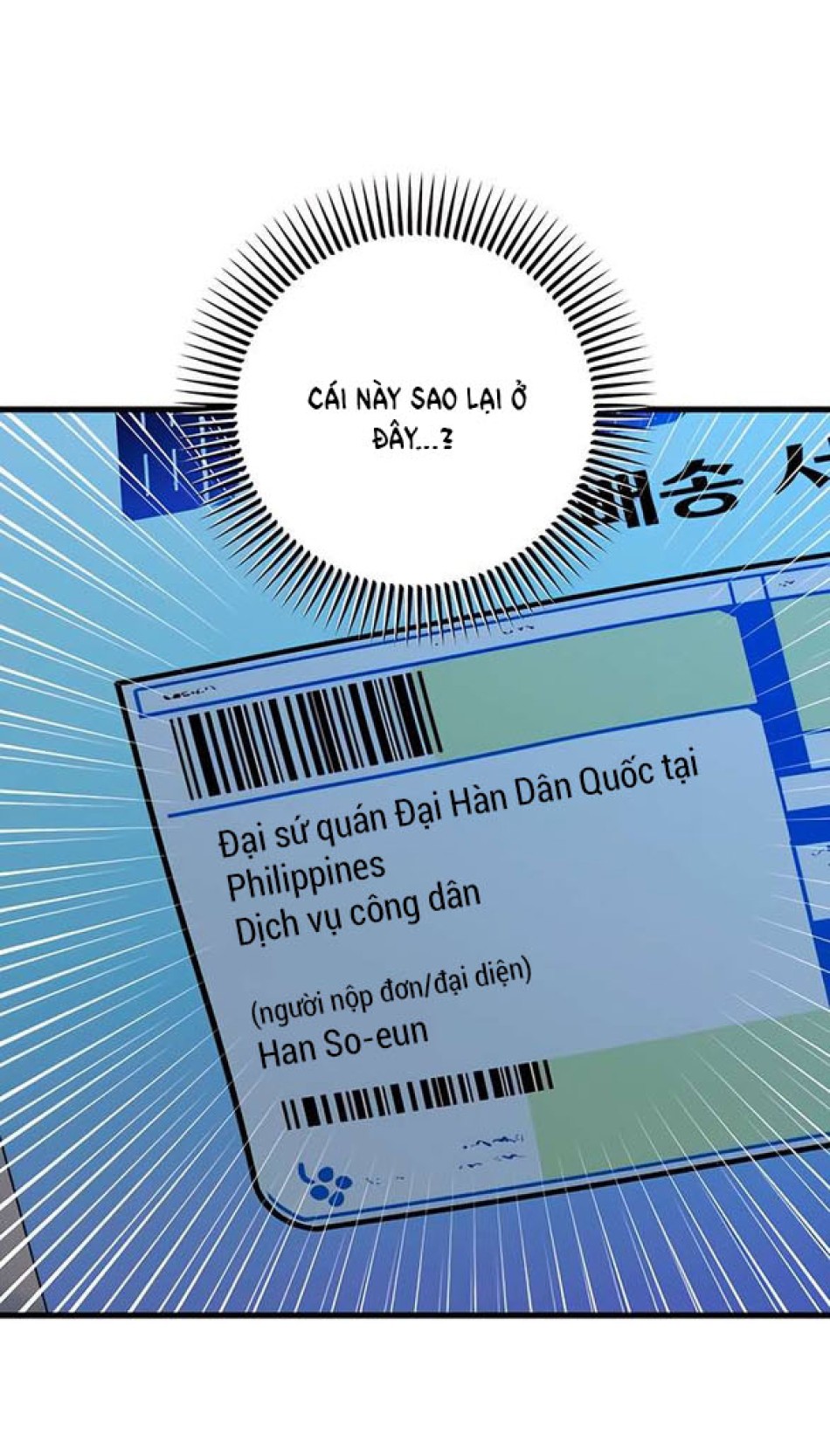 Nóng Lòng Muốn Giày Vò Em 