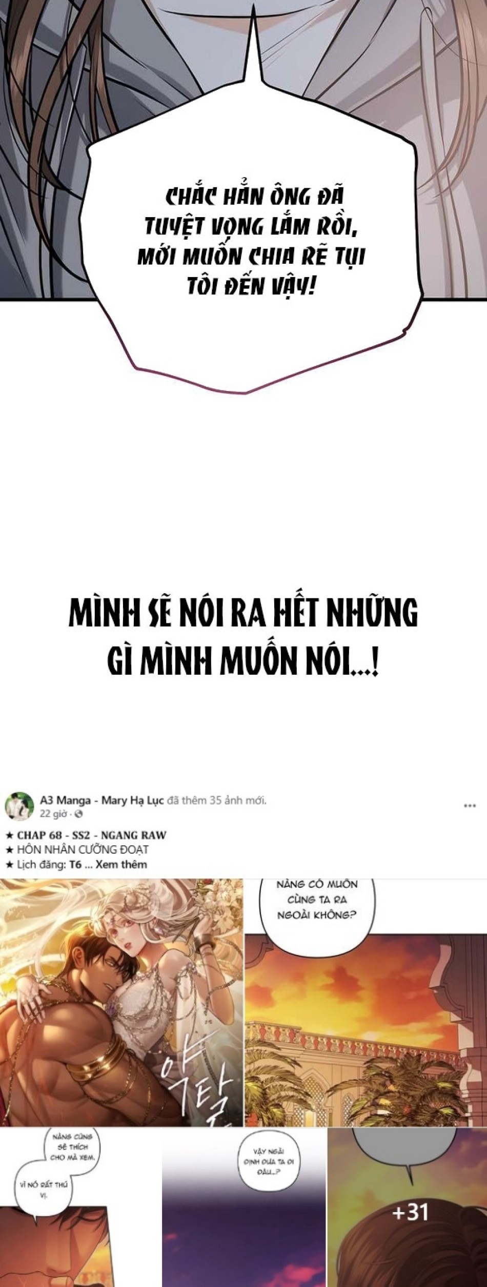 Nóng Lòng Muốn Giày Vò Em 