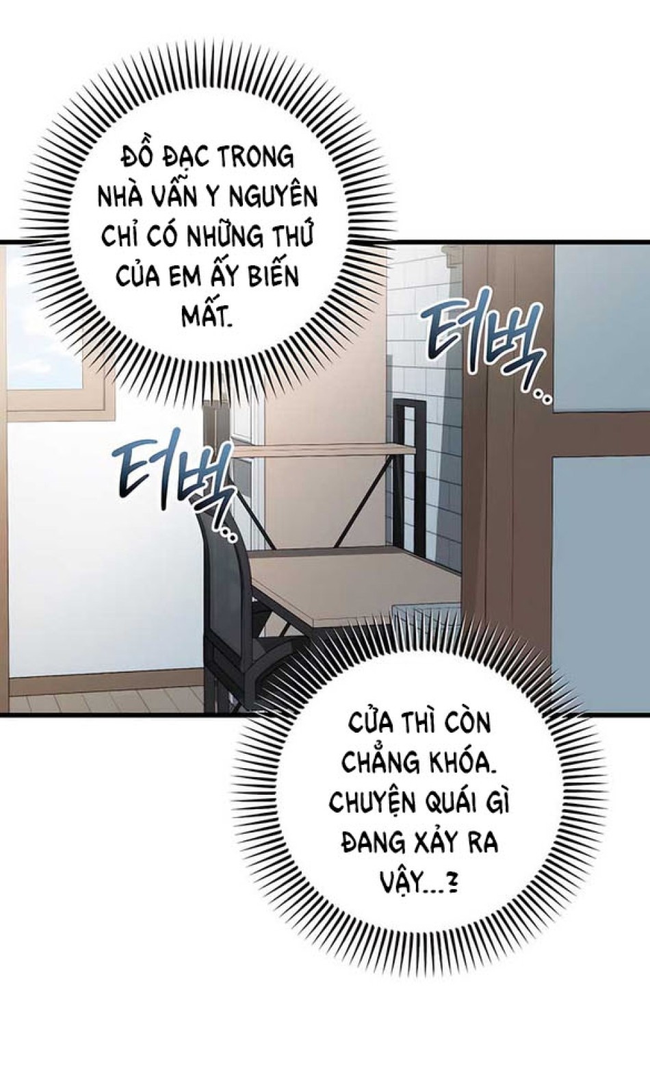 Nóng Lòng Muốn Giày Vò Em 
