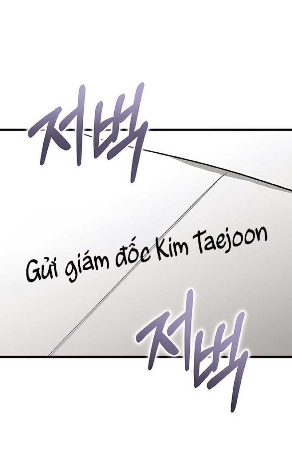 Nóng Lòng Muốn Giày Vò Em 