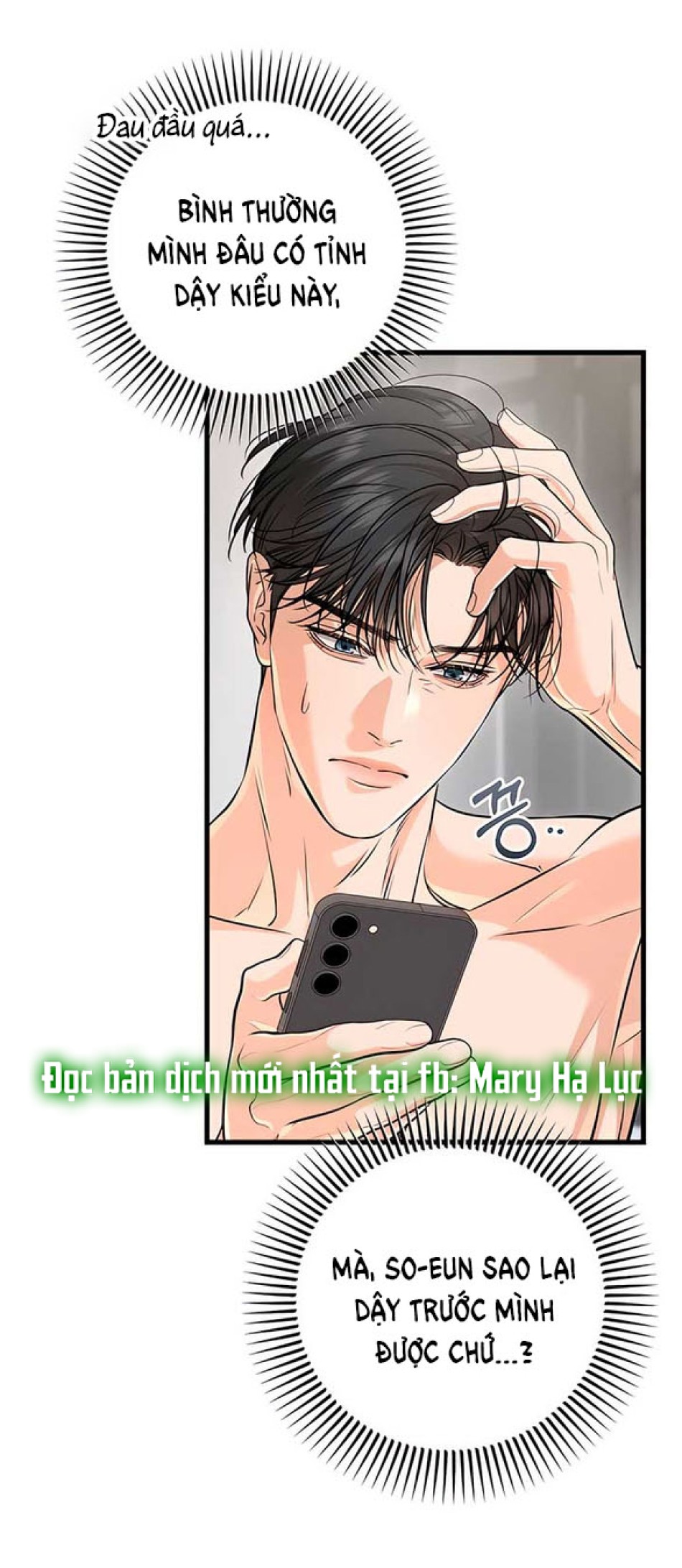 Nóng Lòng Muốn Giày Vò Em 