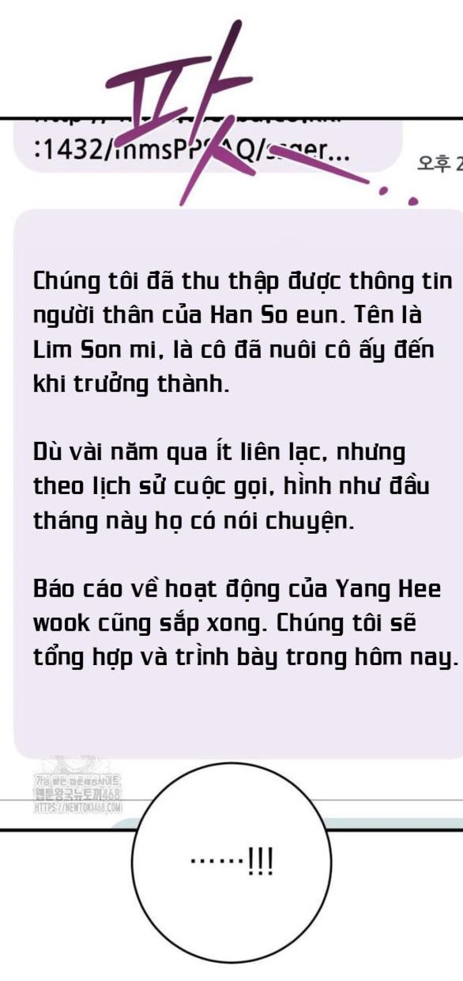 Nóng Lòng Muốn Giày Vò Em 