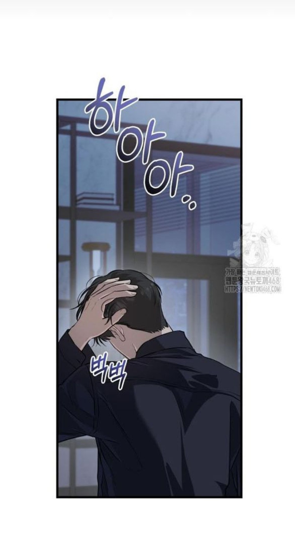 Nóng Lòng Muốn Giày Vò Em 