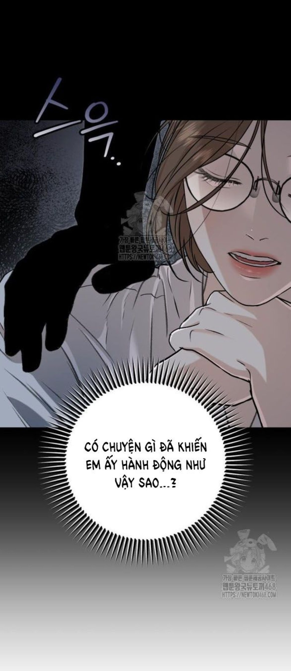 Nóng Lòng Muốn Giày Vò Em 
