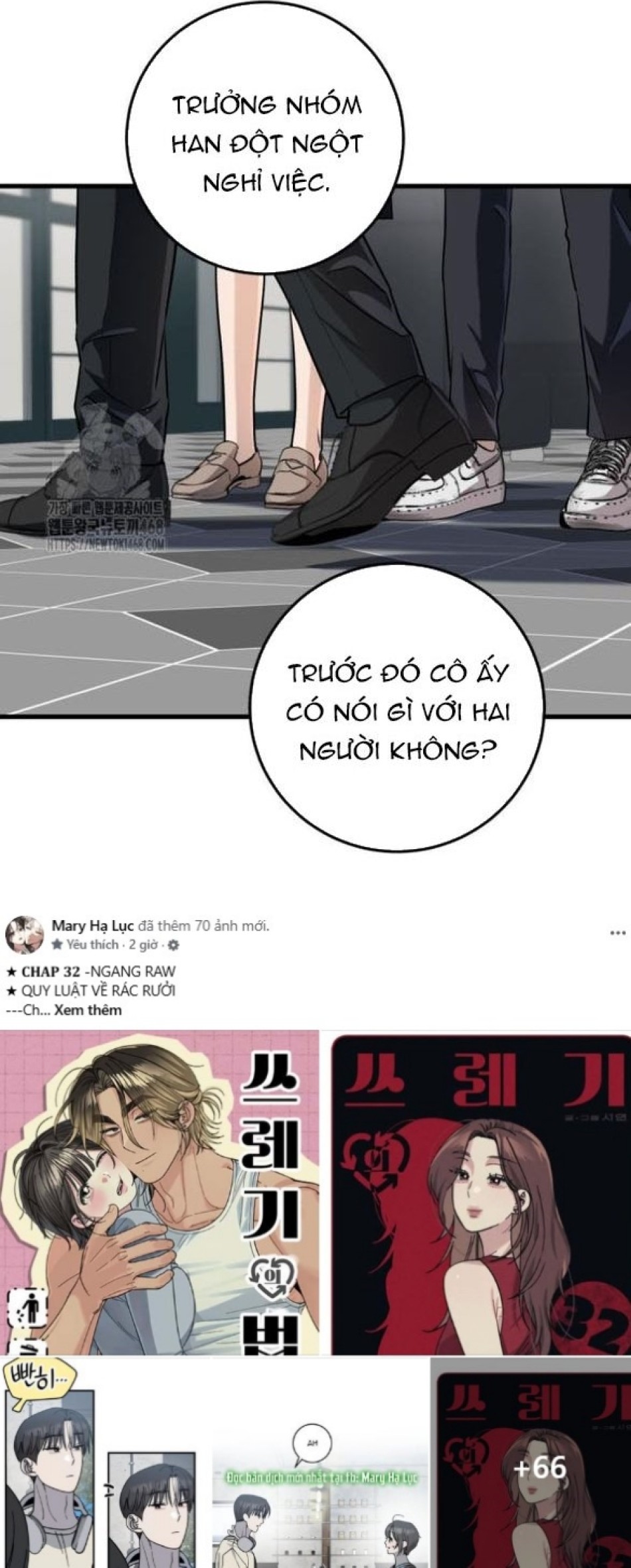 Nóng Lòng Muốn Giày Vò Em 