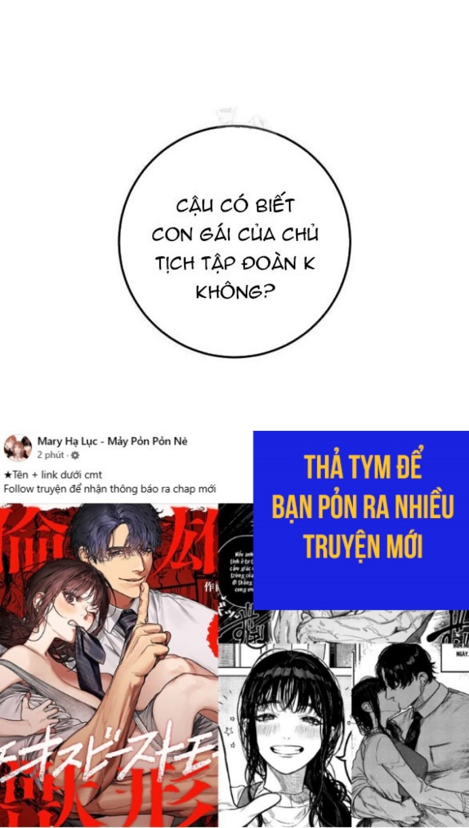 Nóng Lòng Muốn Giày Vò Em 