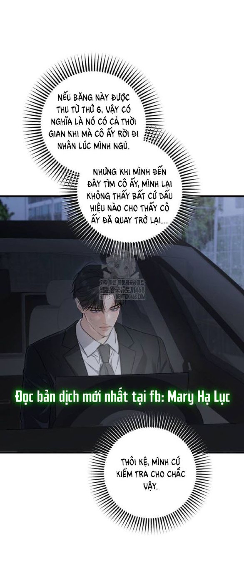 Nóng Lòng Muốn Giày Vò Em 