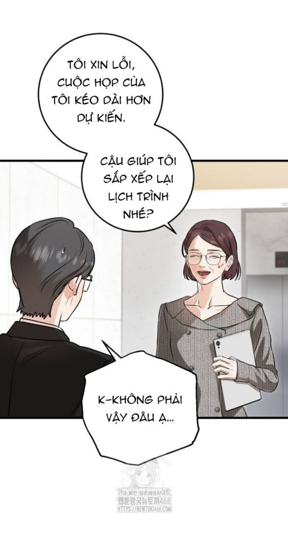 Nóng Lòng Muốn Giày Vò Em 