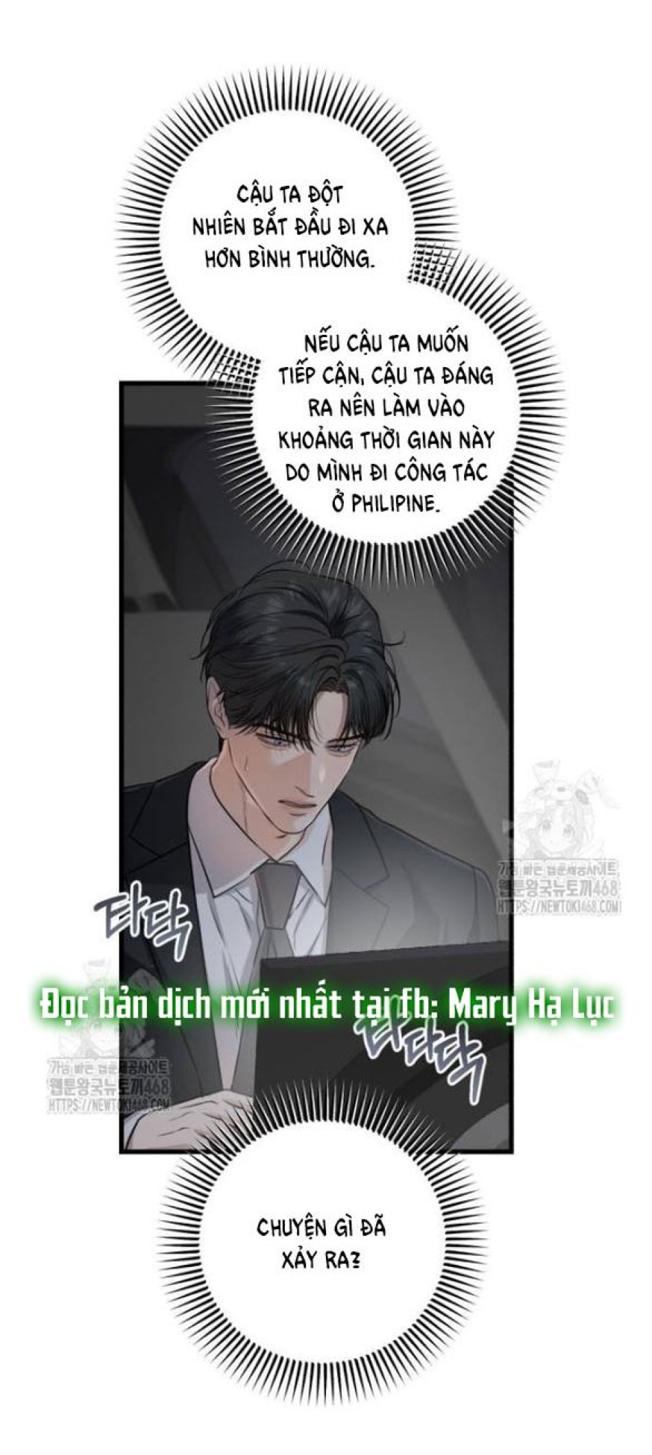 Nóng Lòng Muốn Giày Vò Em 