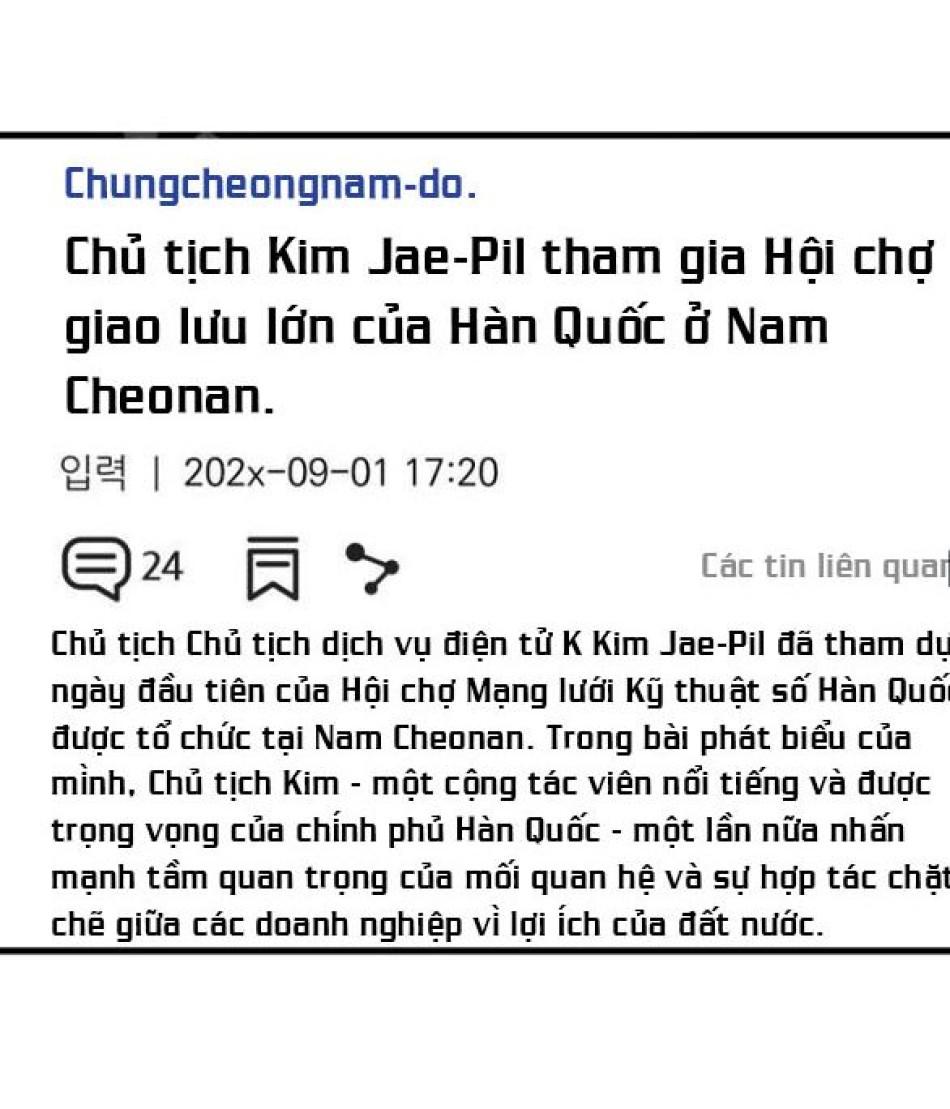 Nóng Lòng Muốn Giày Vò Em 