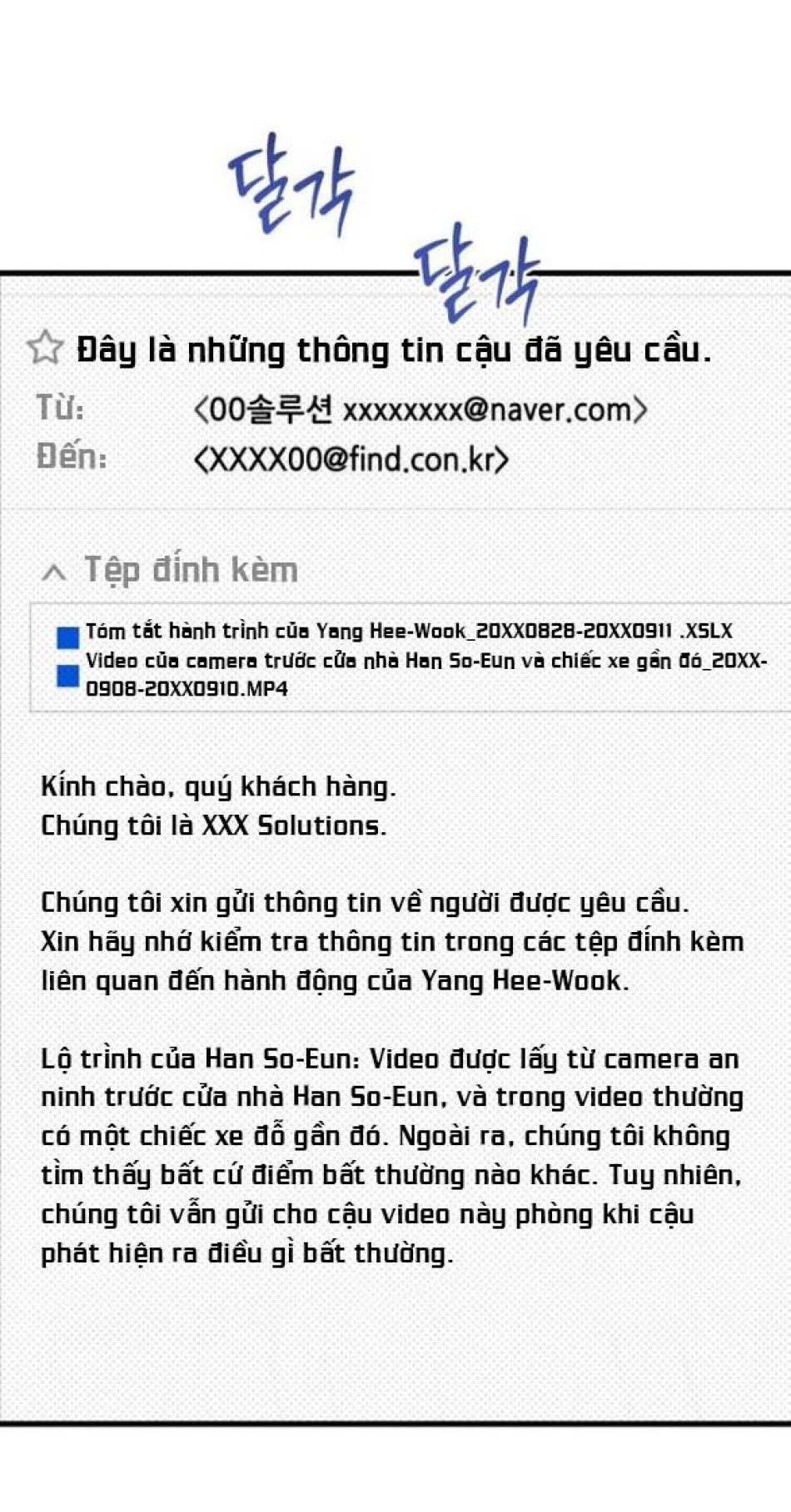 Nóng Lòng Muốn Giày Vò Em 