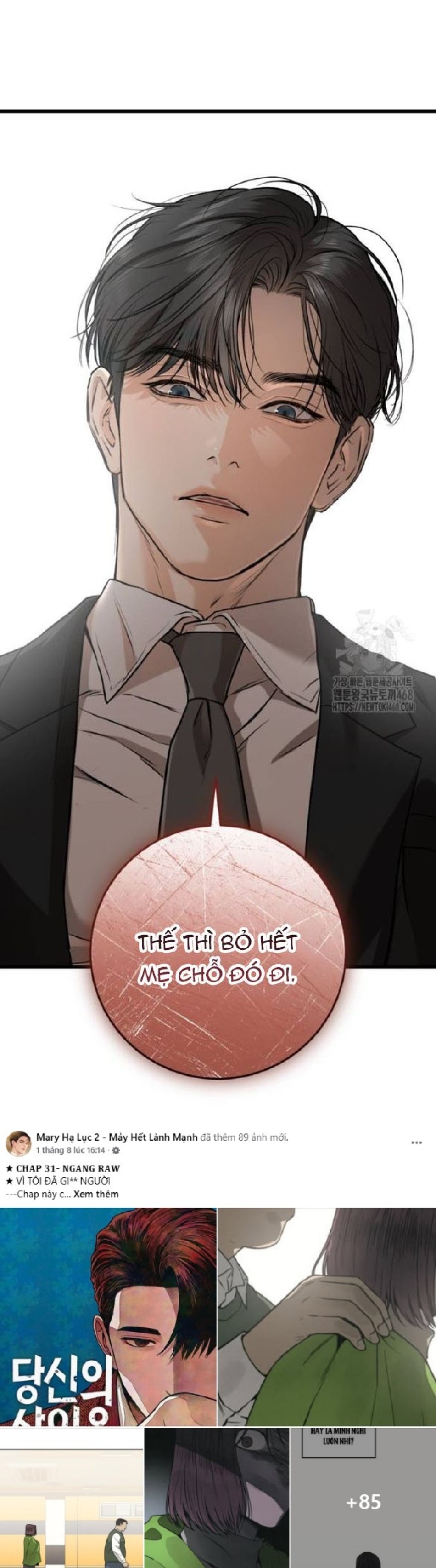 Nóng Lòng Muốn Giày Vò Em 