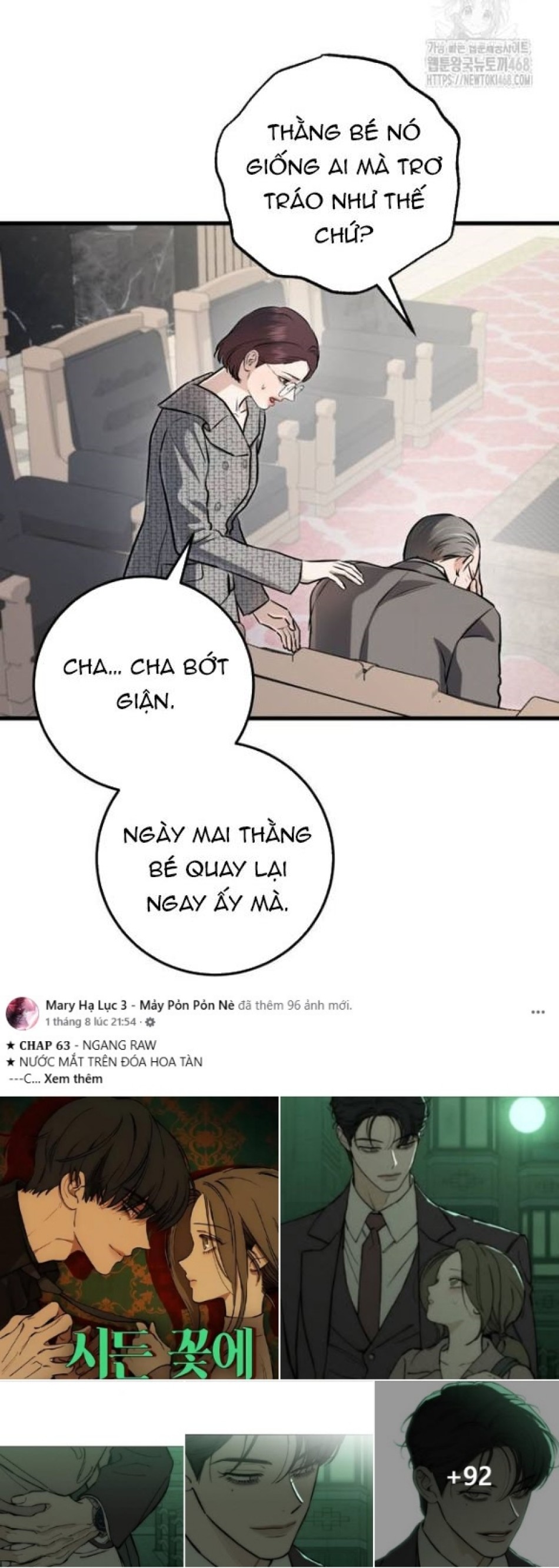 Nóng Lòng Muốn Giày Vò Em 