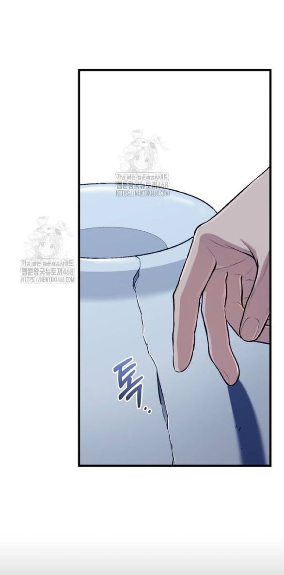 Nóng Lòng Muốn Giày Vò Em 