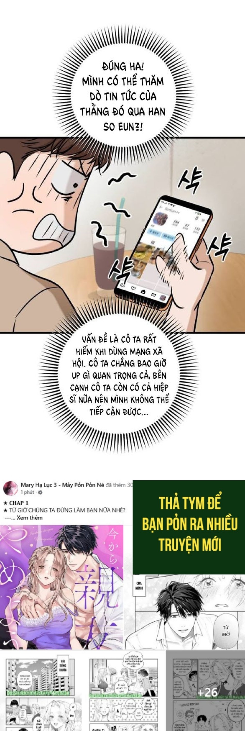 Nóng Lòng Muốn Giày Vò Em 