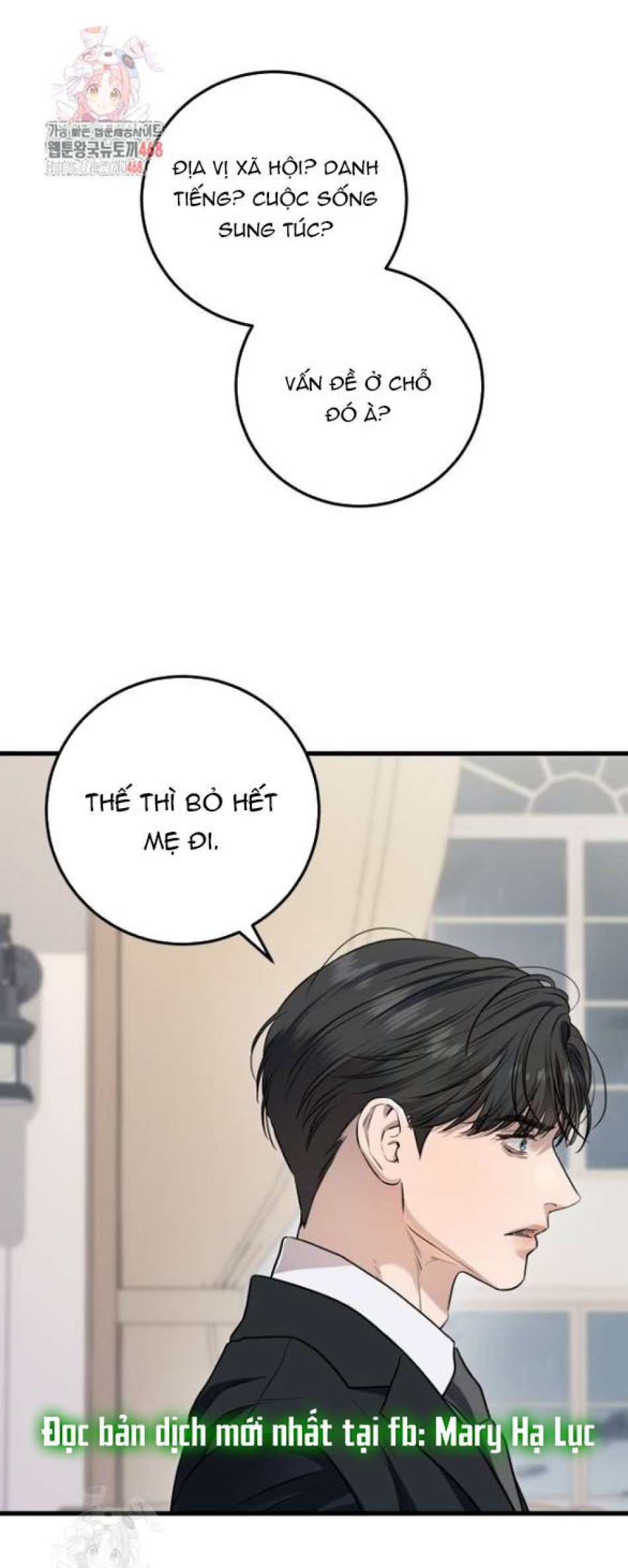 Nóng Lòng Muốn Giày Vò Em 