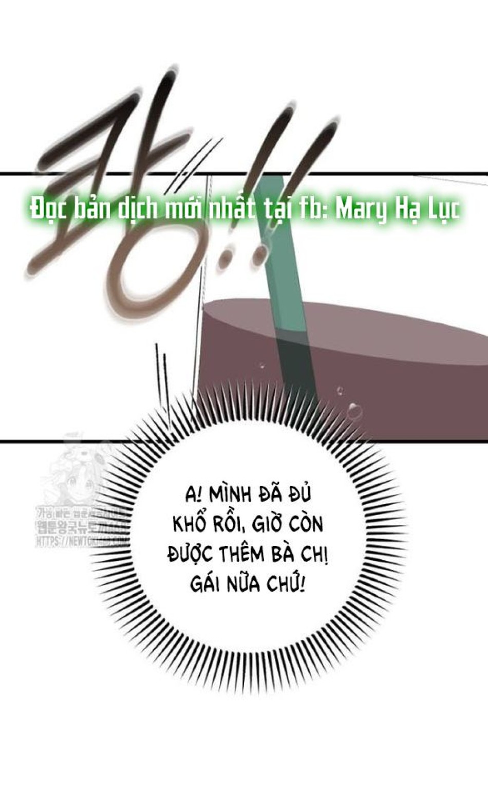 Nóng Lòng Muốn Giày Vò Em 