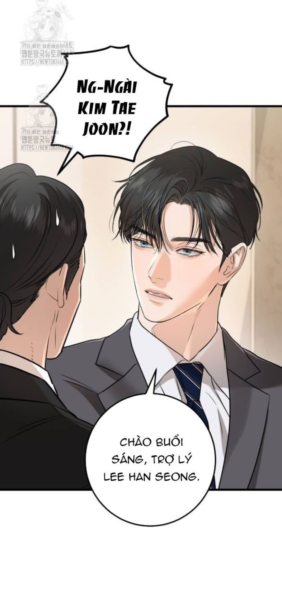 Nóng Lòng Muốn Giày Vò Em 