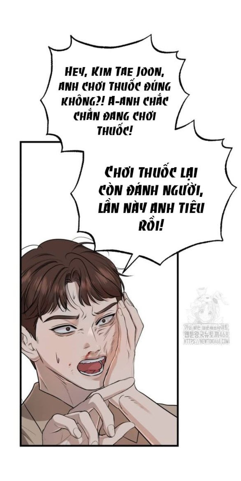 Nóng Lòng Muốn Giày Vò Em 