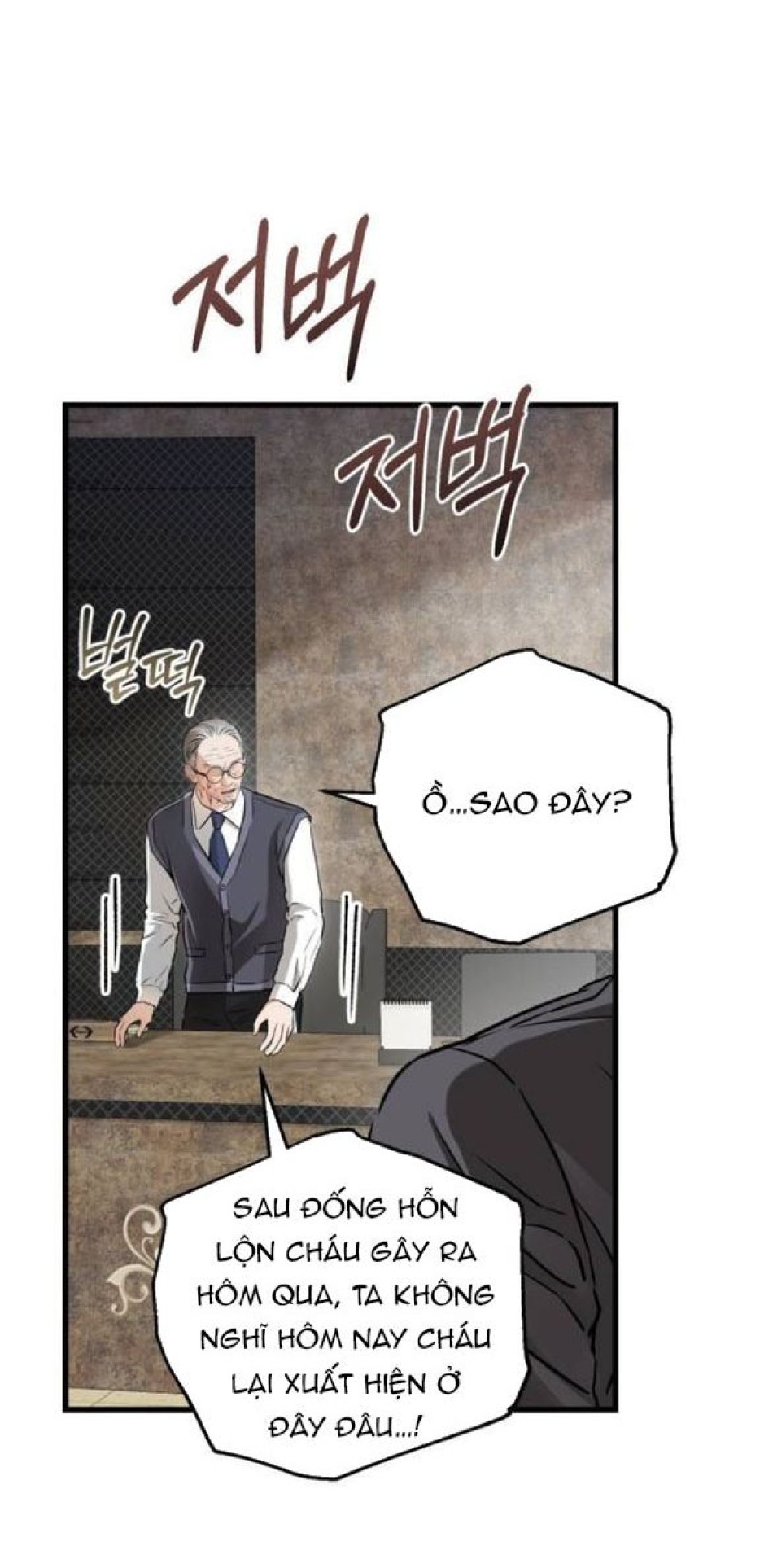 Nóng Lòng Muốn Giày Vò Em 