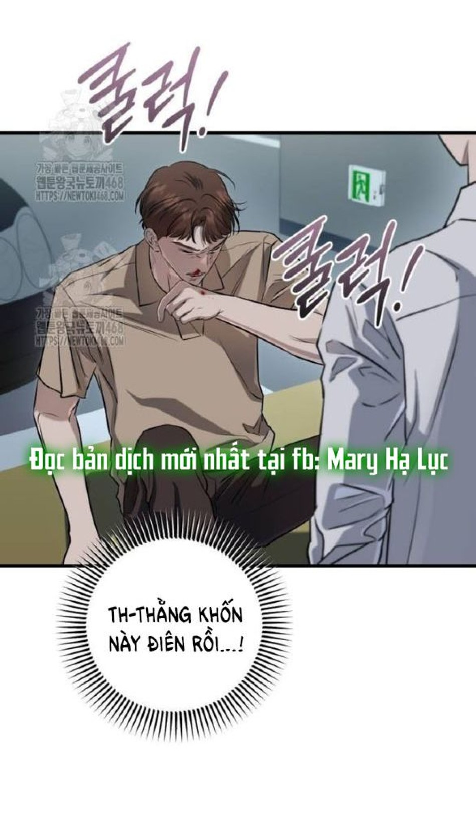 Nóng Lòng Muốn Giày Vò Em 