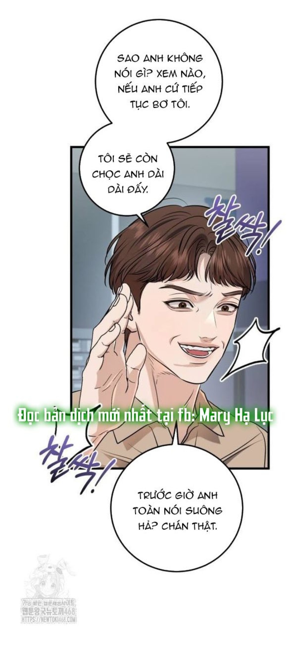 Nóng Lòng Muốn Giày Vò Em 
