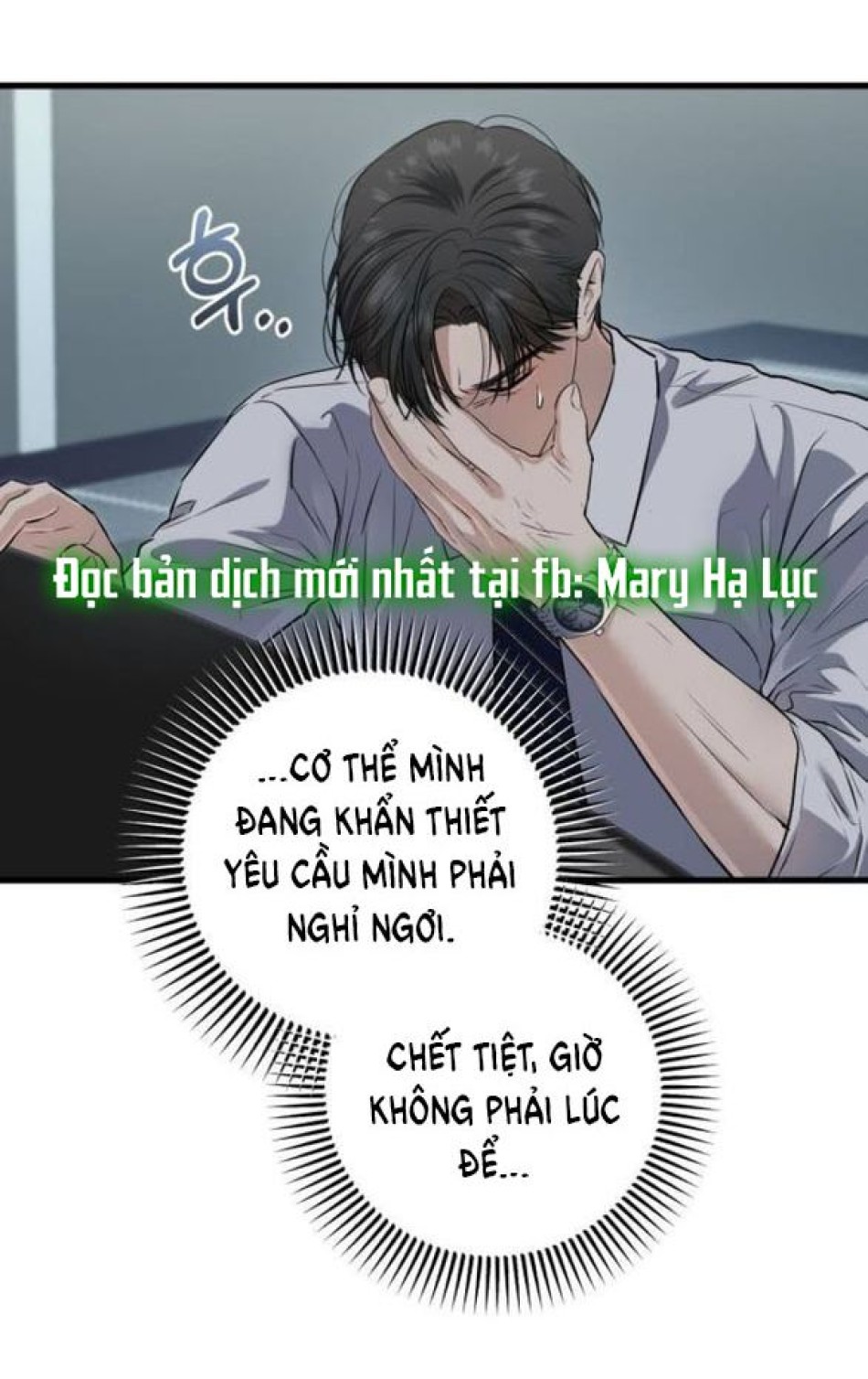 Nóng Lòng Muốn Giày Vò Em 