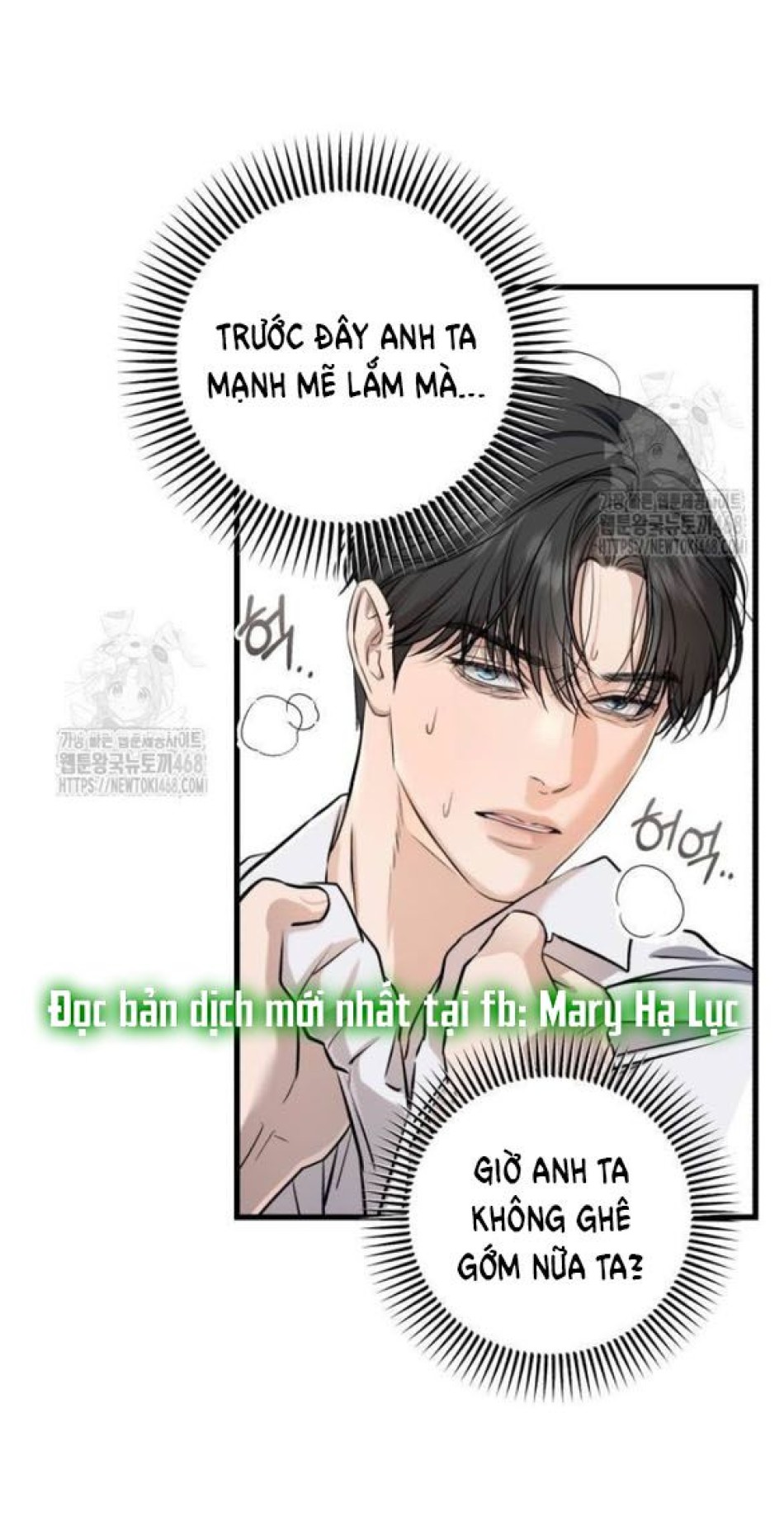 Nóng Lòng Muốn Giày Vò Em 