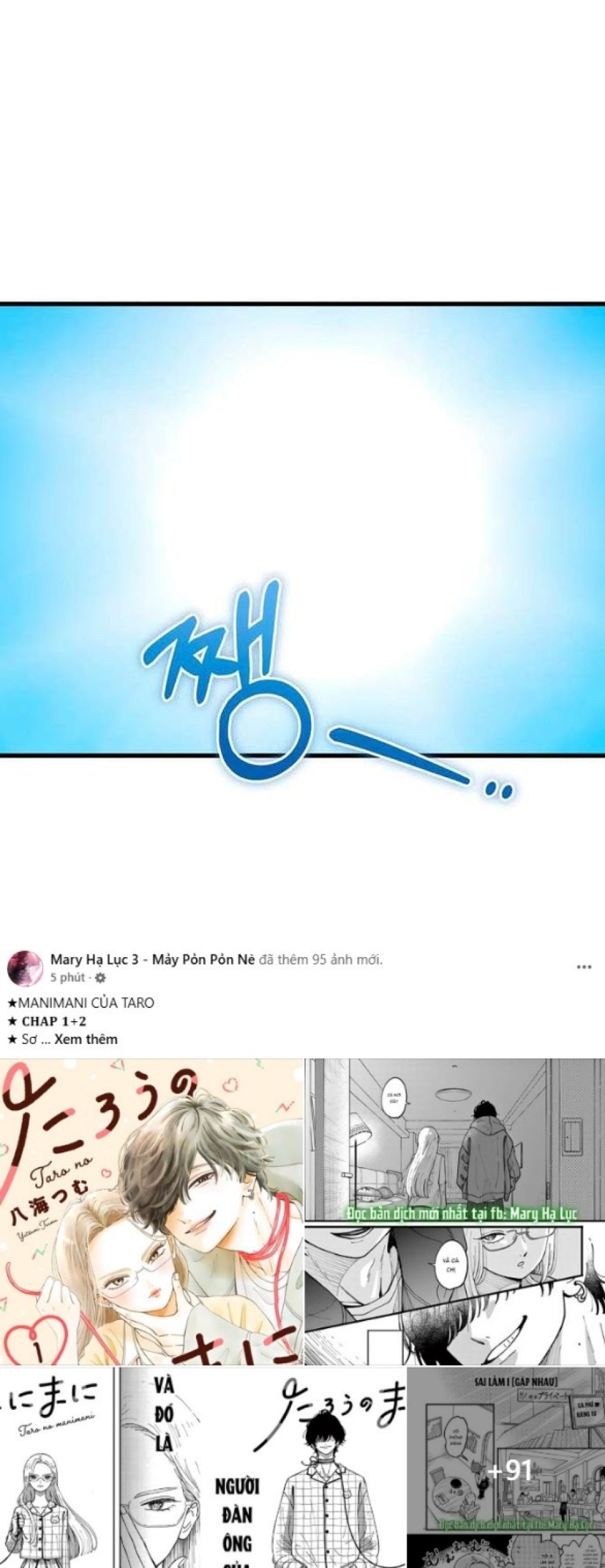 Nóng Lòng Muốn Giày Vò Em 