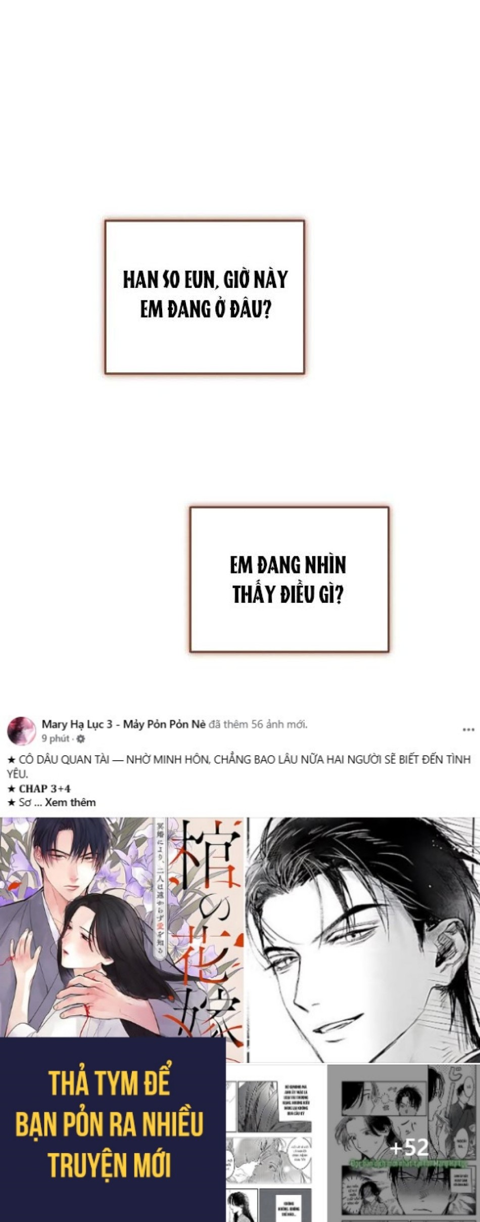 Nóng Lòng Muốn Giày Vò Em 