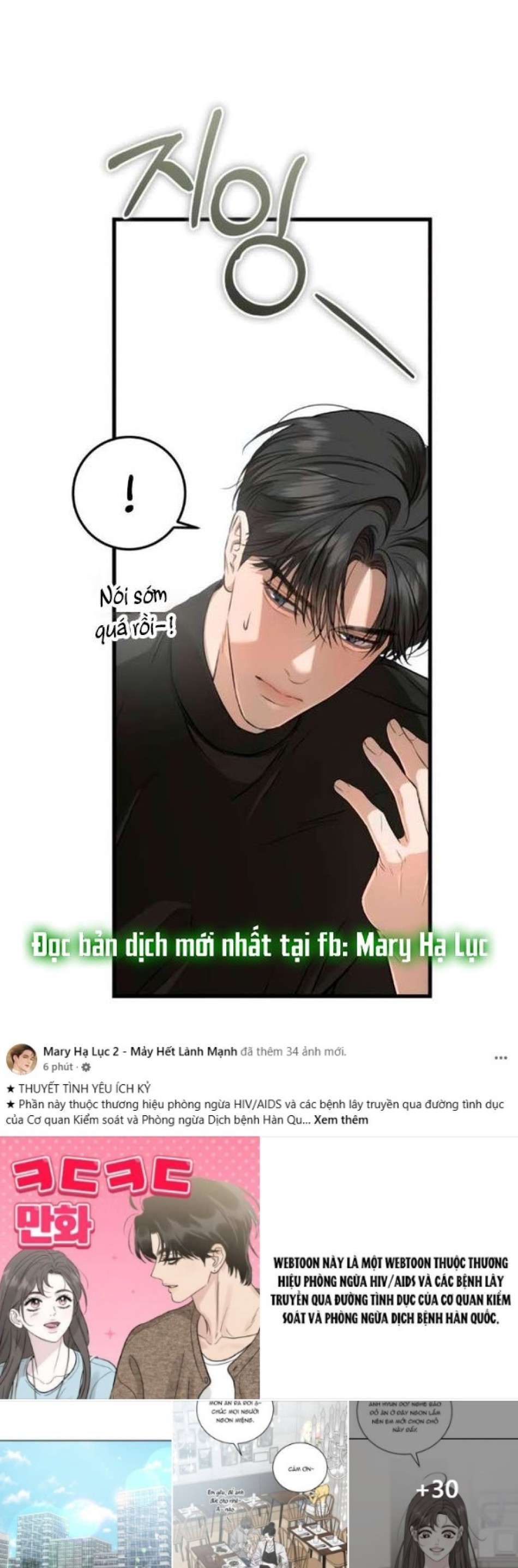 Nóng Lòng Muốn Giày Vò Em 