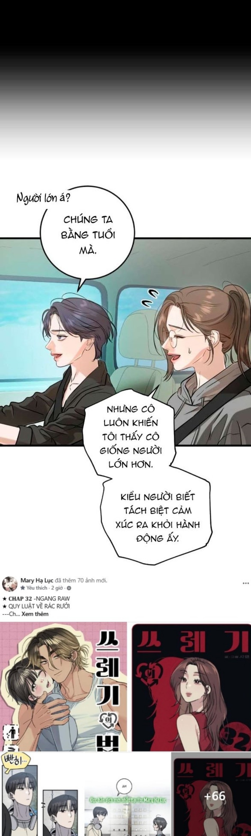 Nóng Lòng Muốn Giày Vò Em 