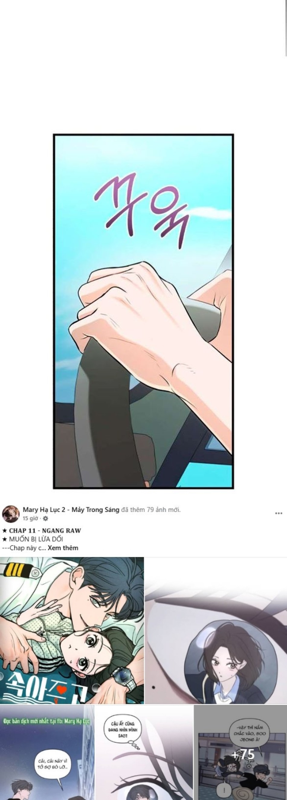 Nóng Lòng Muốn Giày Vò Em 