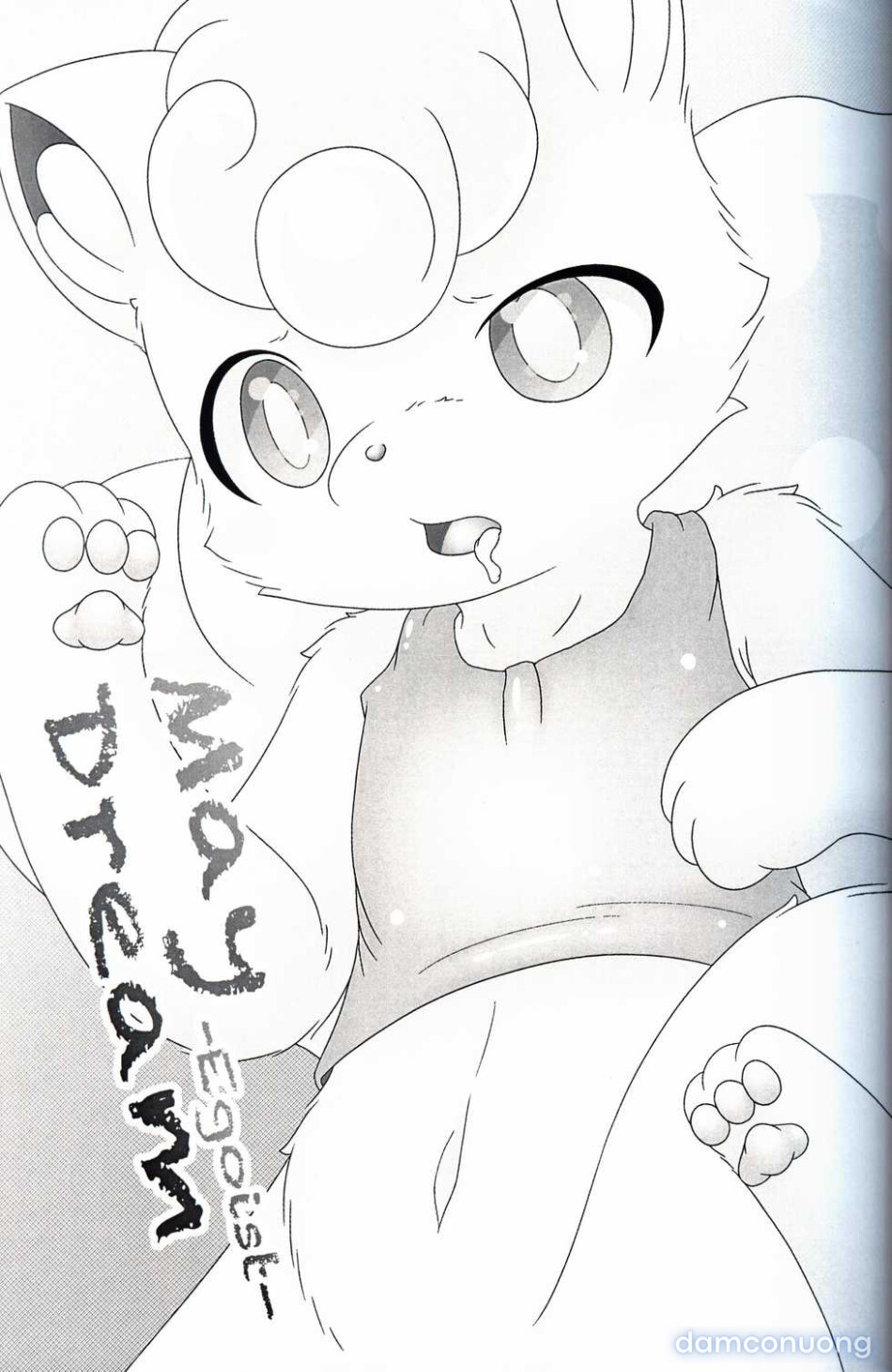 MAY DREAM 