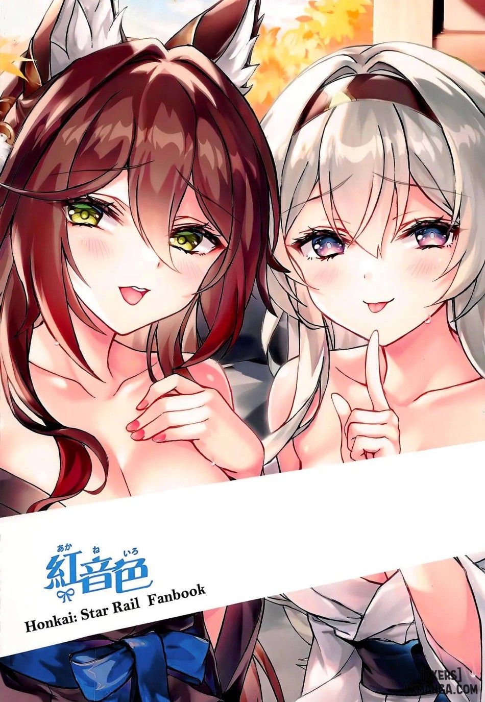 Inna Awa to Amai Yume ~Onsen Hen~ 