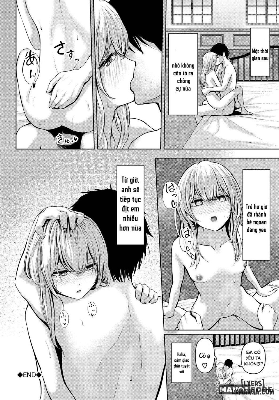 Syuju - Kankei (Dungeon Kouryaku wa SEX de!! Vol.14) 