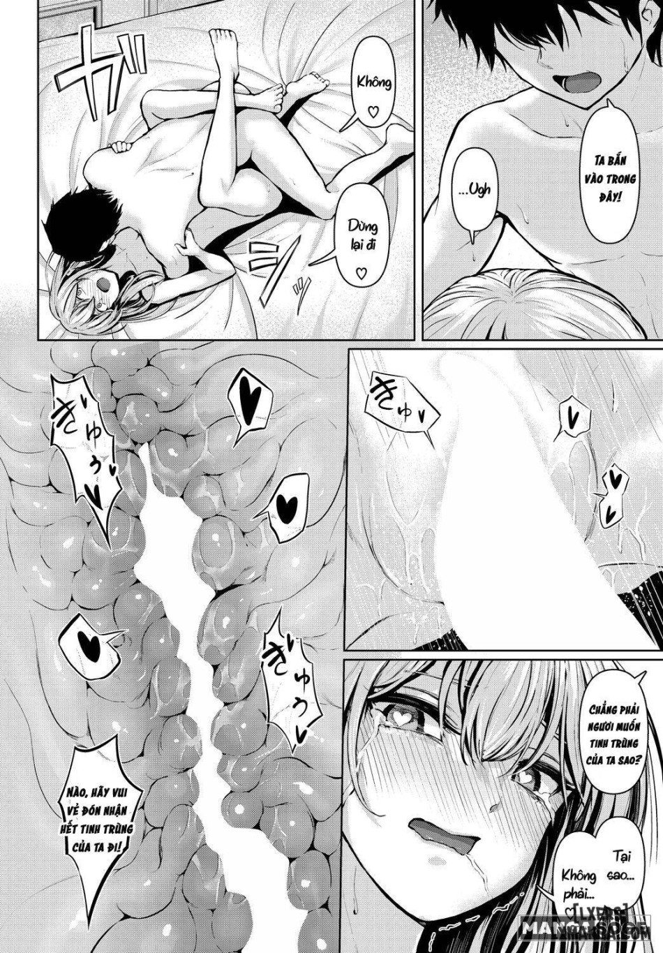 Syuju - Kankei (Dungeon Kouryaku wa SEX de!! Vol.14) 