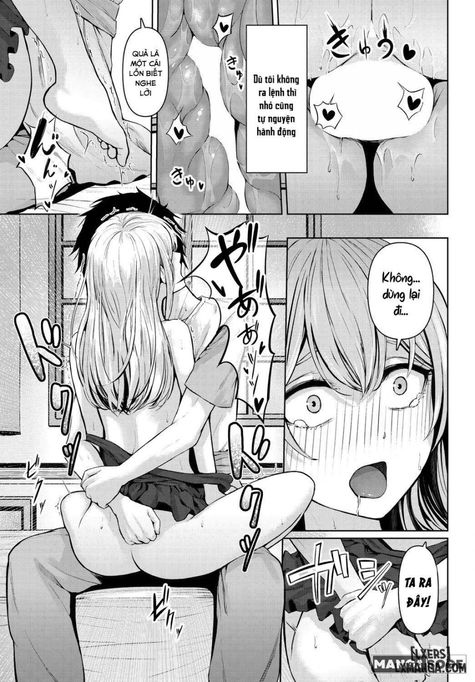 Syuju - Kankei (Dungeon Kouryaku wa SEX de!! Vol.14) 