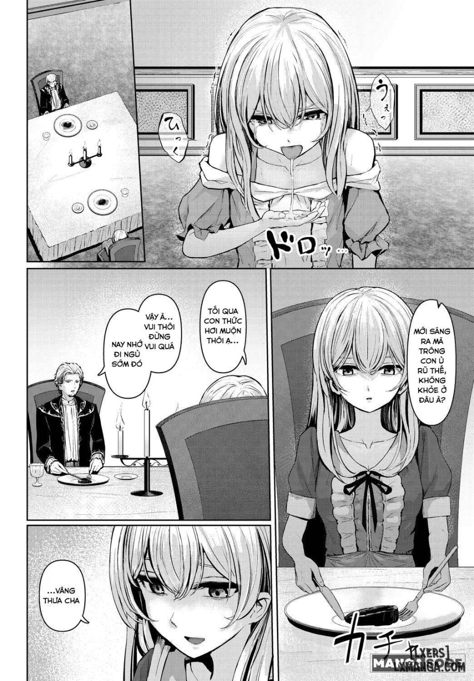 Syuju - Kankei (Dungeon Kouryaku wa SEX de!! Vol.14) 