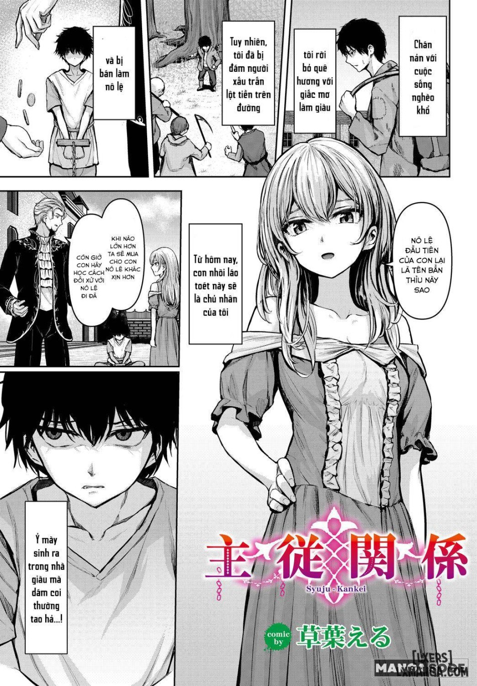 Syuju - Kankei (Dungeon Kouryaku wa SEX de!! Vol.14) 