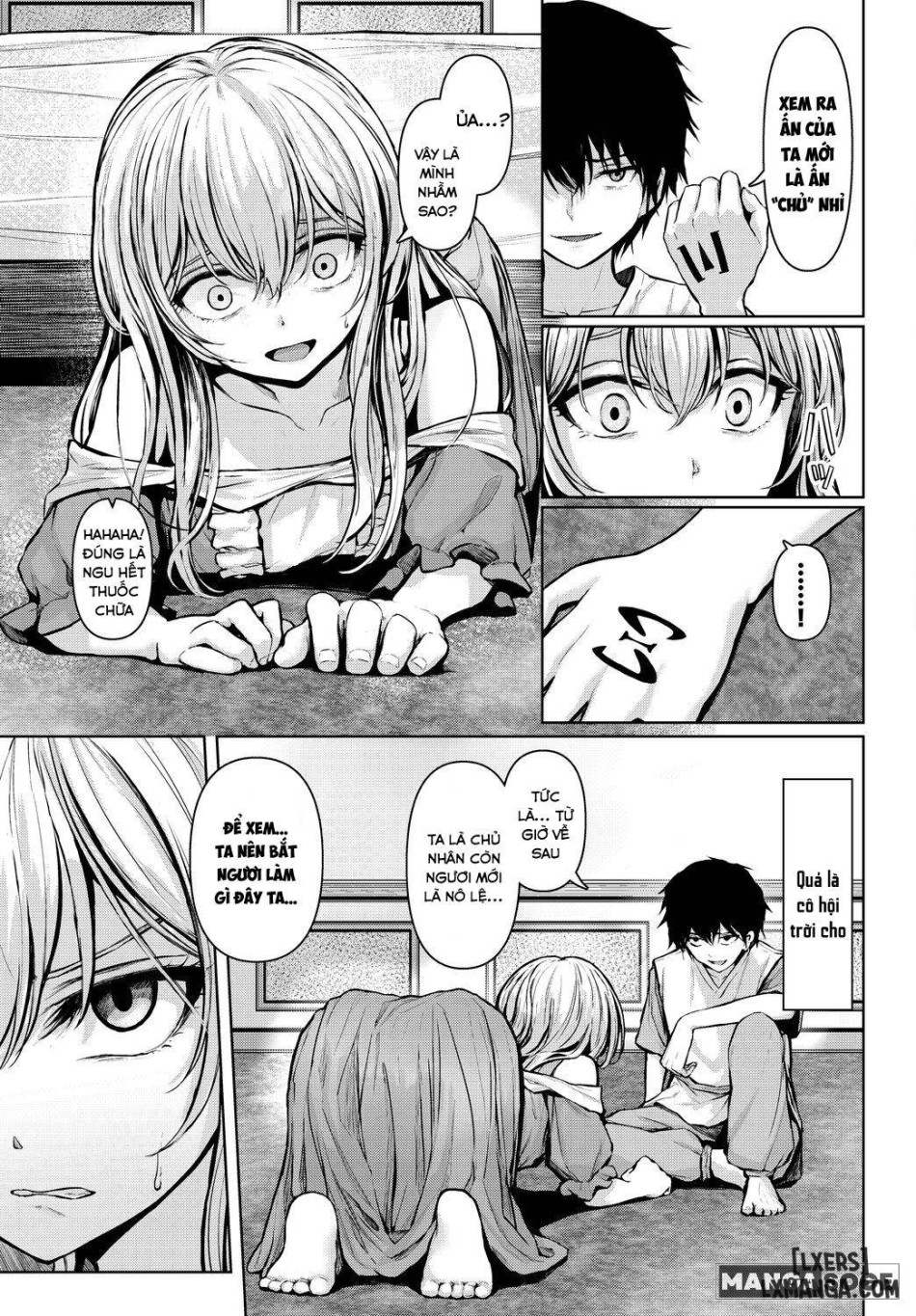 Syuju - Kankei (Dungeon Kouryaku wa SEX de!! Vol.14) 
