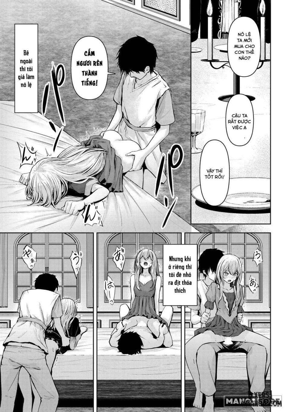 Syuju - Kankei (Dungeon Kouryaku wa SEX de!! Vol.14) 