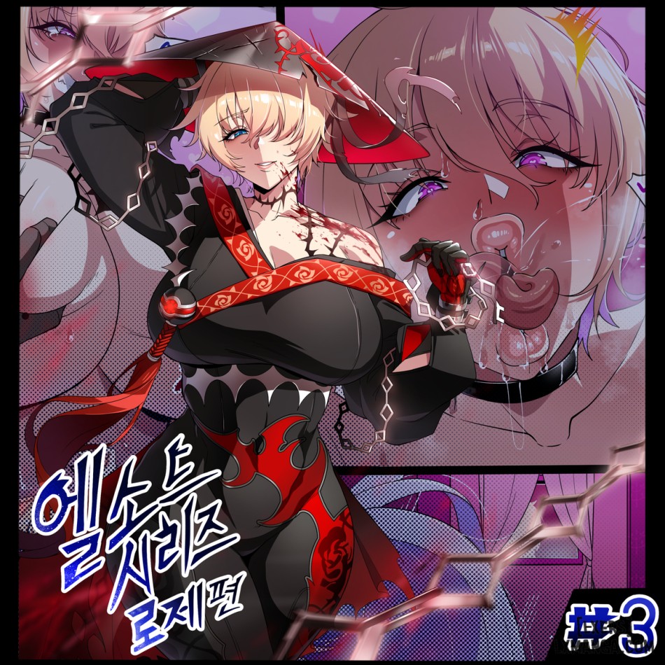ELSWORD Series 