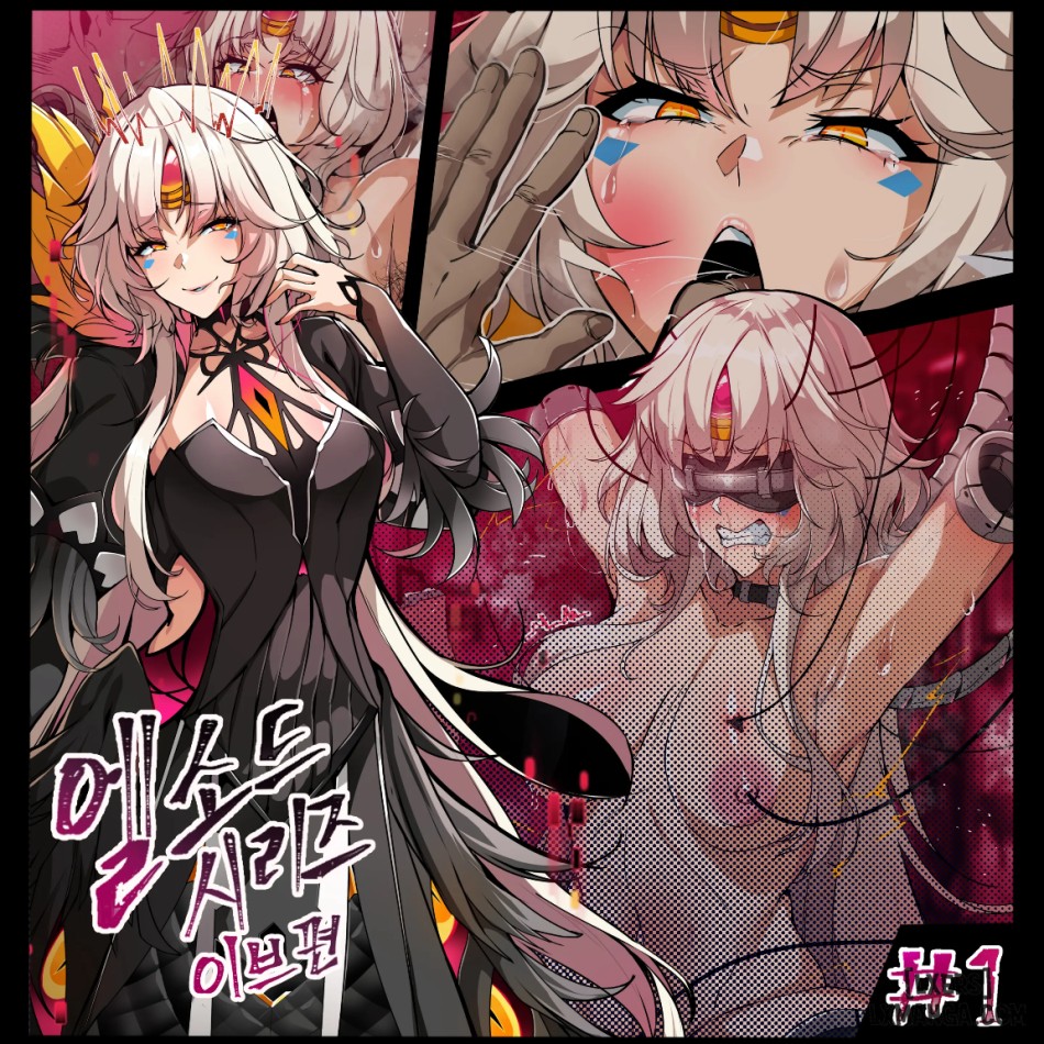 ELSWORD Series 
