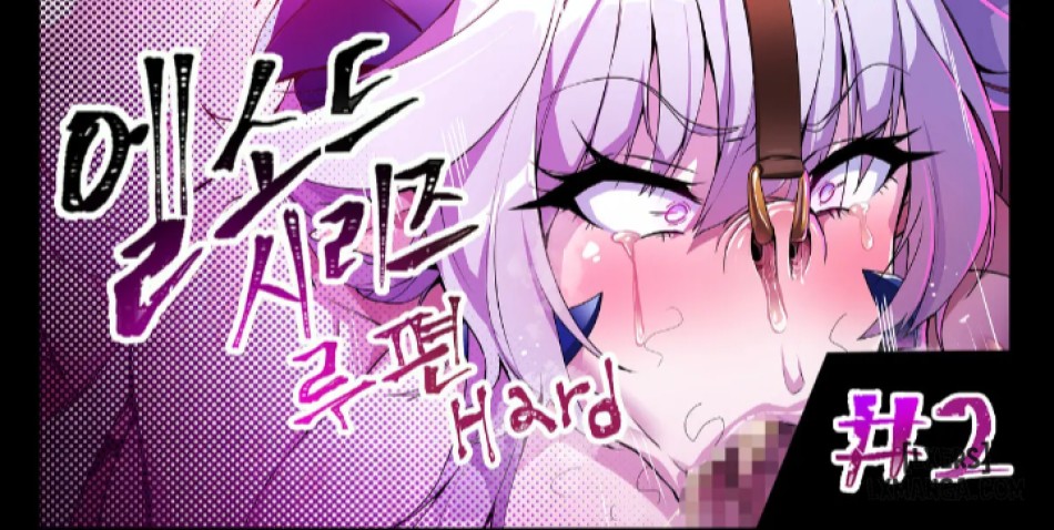 ELSWORD Series 
