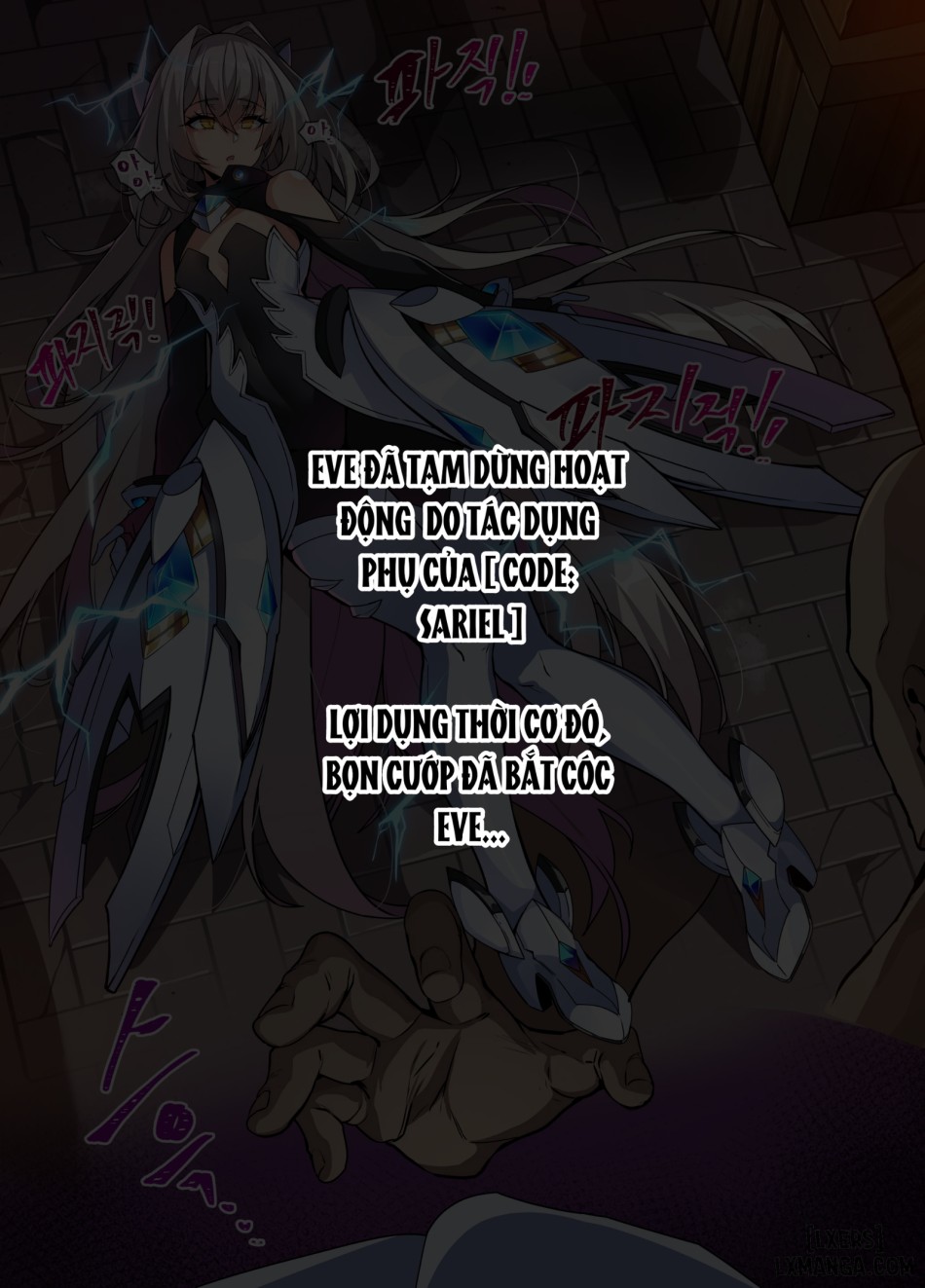 ELSWORD Series 