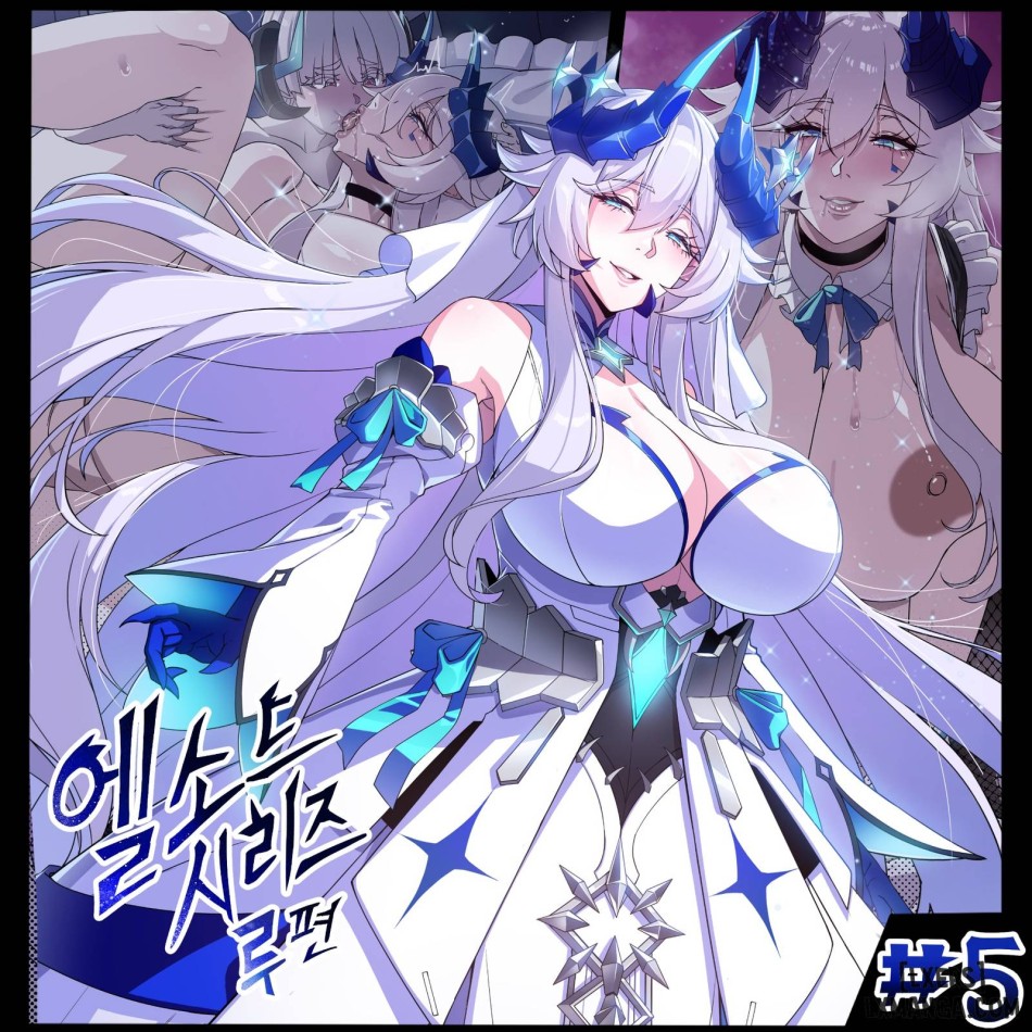 ELSWORD Series 