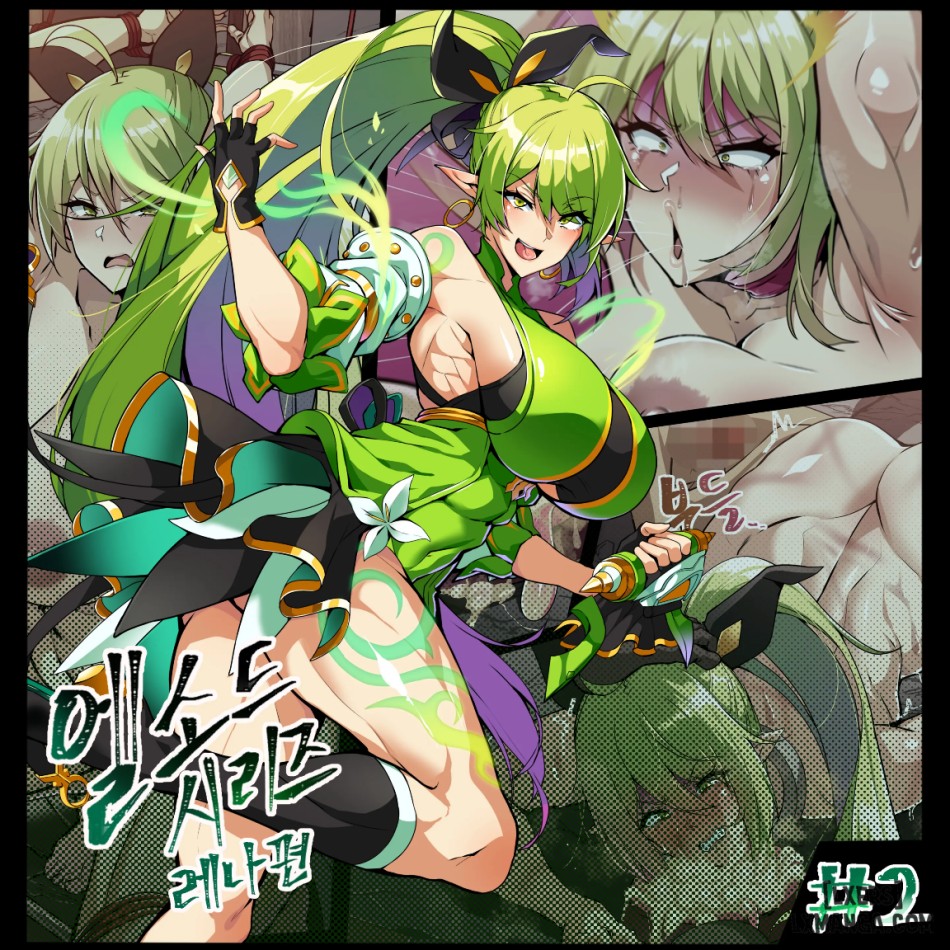 ELSWORD Series 