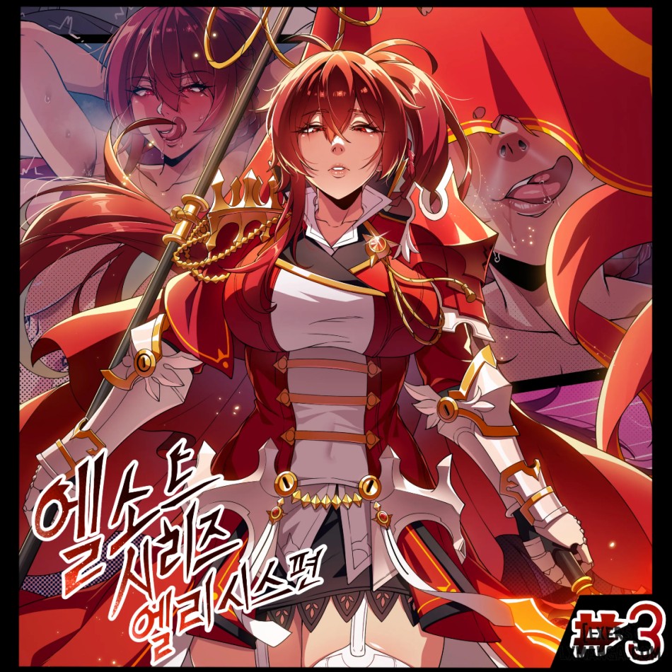 ELSWORD Series 