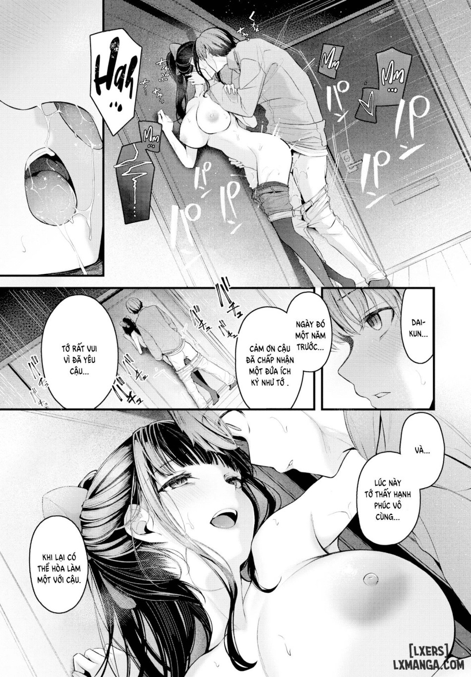 Kataomoi 2 